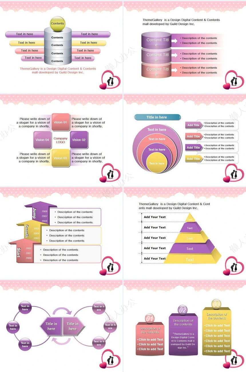 节日情人节时尚通用PPT模板(2)