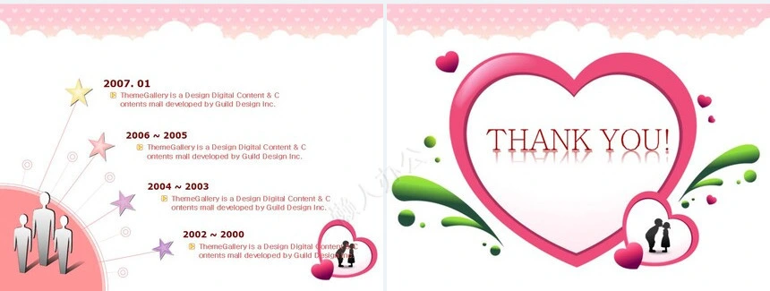 节日情人节时尚通用PPT模板(2)