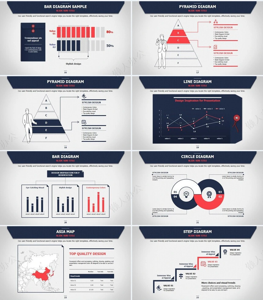文件袋设计商业计划书公司简介通用PPT模板