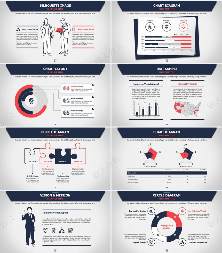 文件袋设计商业计划书公司简介通用PPT模板