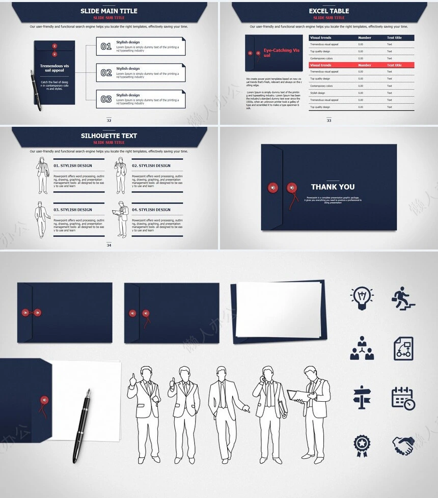 文件袋设计商业计划书公司简介通用PPT模板