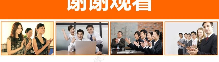 中高层领导培训之领导与领导力通用PPT模板