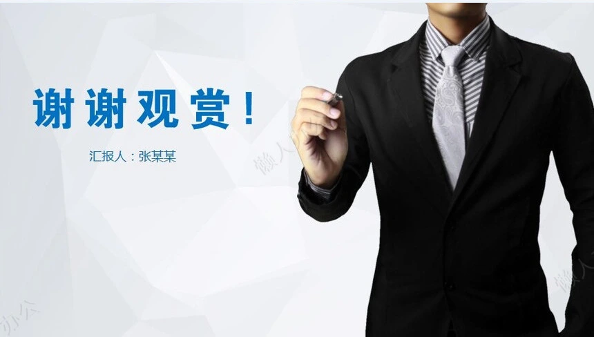 技术培训会议PPT模板框架完整PPT模板适用于年终总结新年计划工作汇报等