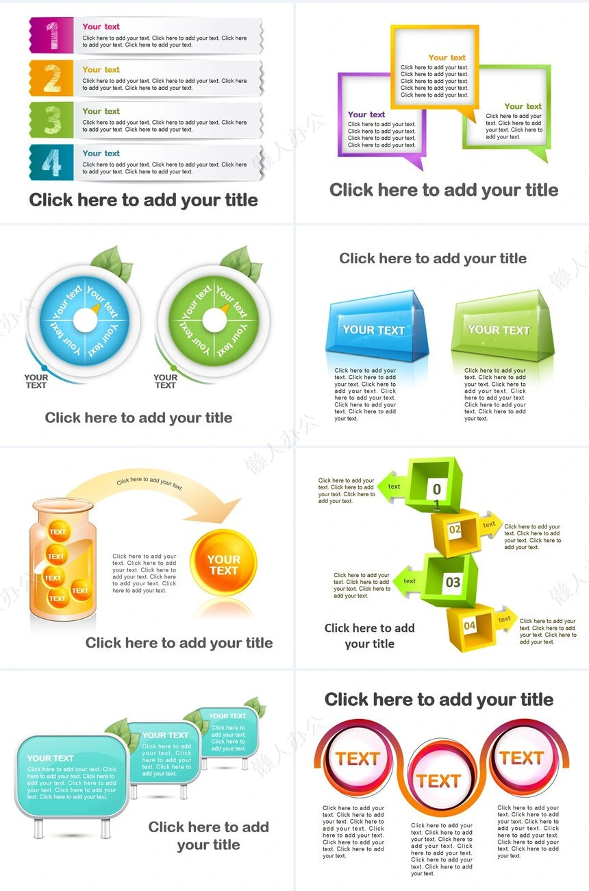 图表数据通用PPT模板(3)