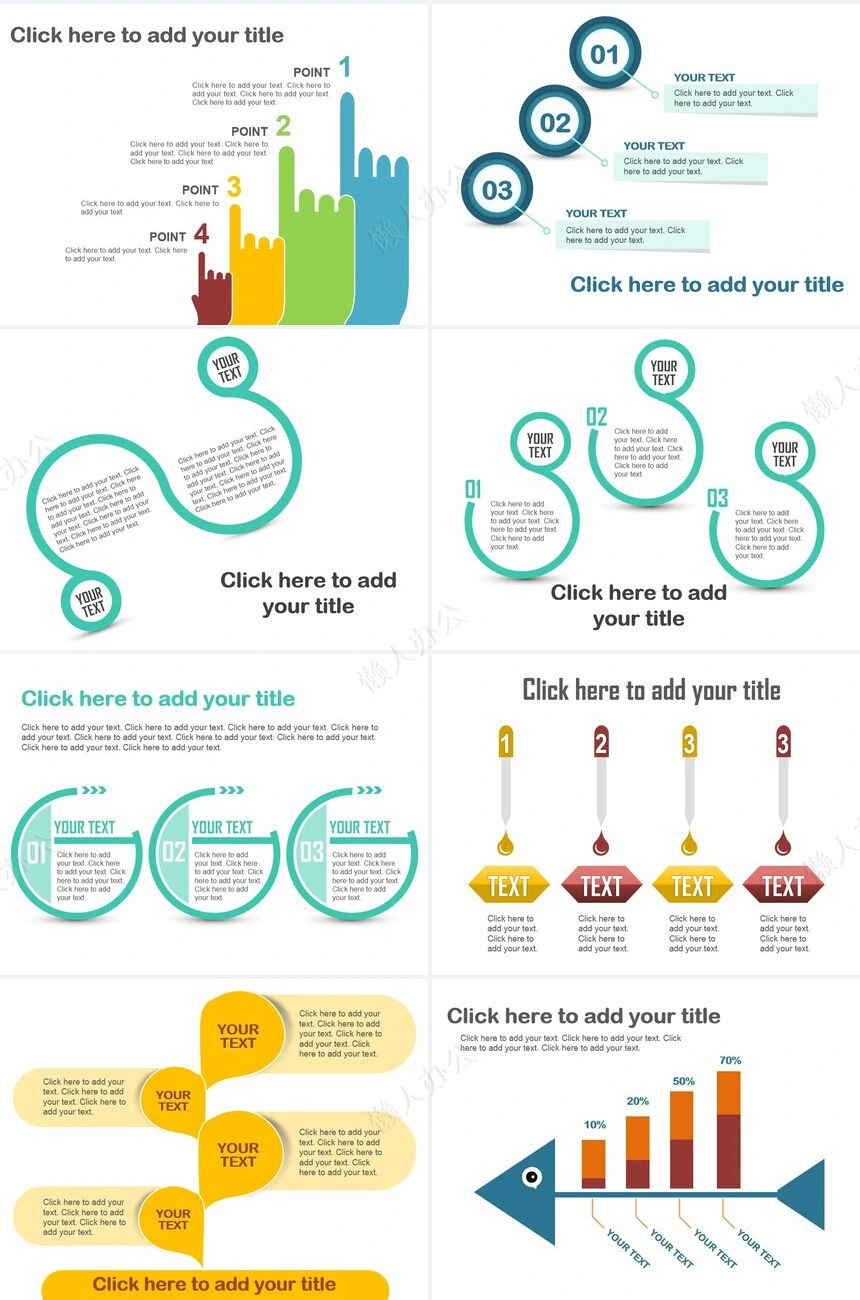 图表数据通用PPT模板(4)