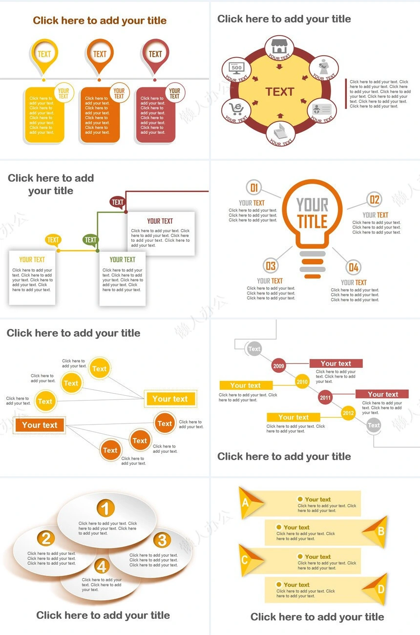 图表数据通用PPT模板(4)