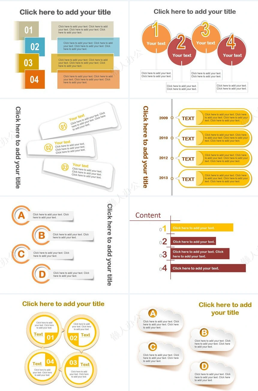 图表数据通用PPT模板(4)