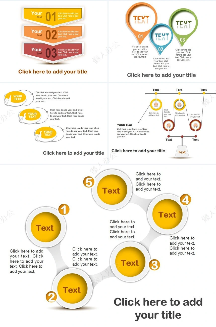 图表数据通用PPT模板(4)
