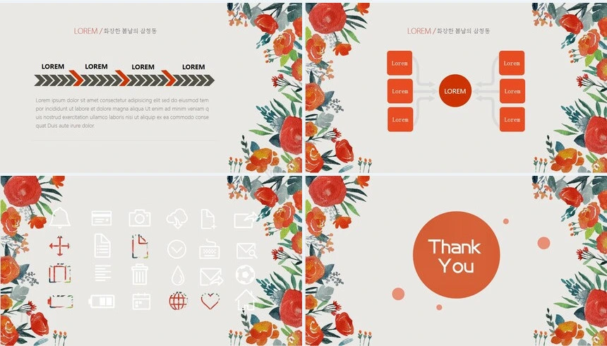 清新文艺韩范PPT