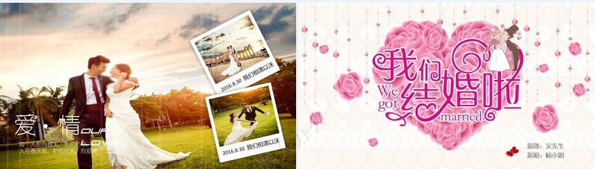 婚纱照片相册纪念电子画册PPT模板