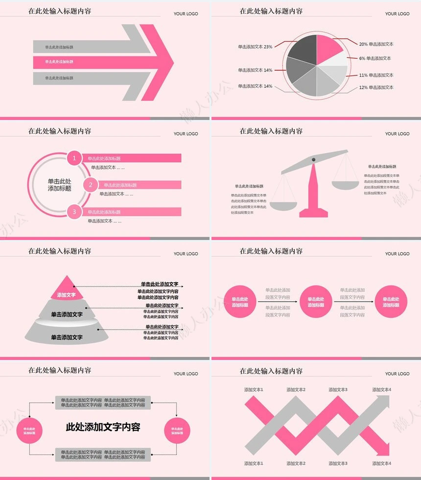 护士护理PPT模板护士医院护理护工通用模板