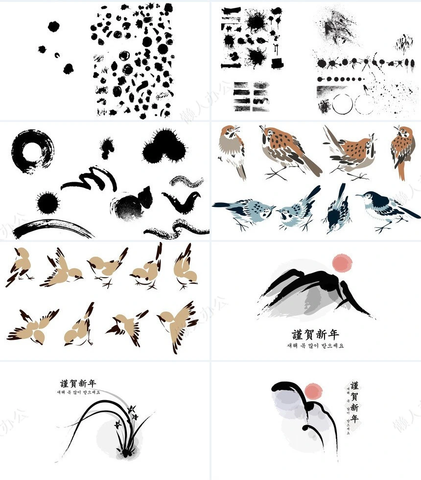 中国风通用PPT模板(2)