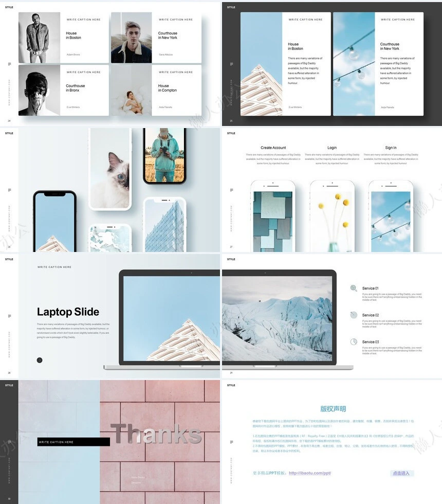 创新悬浮欧美时尚风电子产品简介通用PPT模板