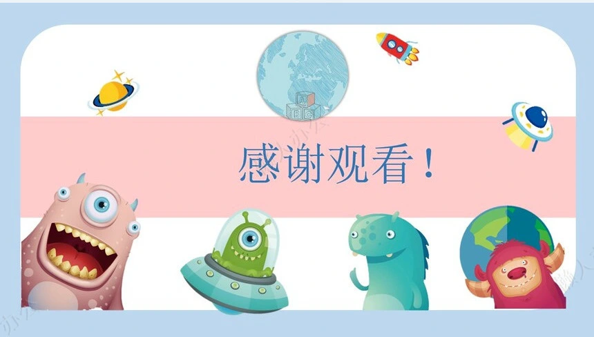 卡通儿童成长教育课件通用PPT模板