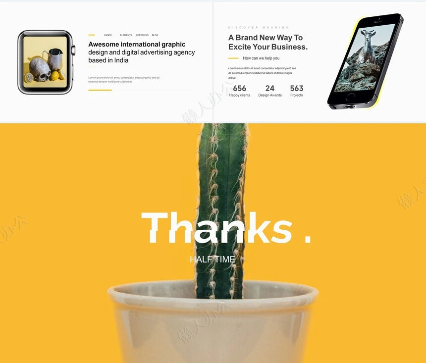 时尚感通用PPT模板