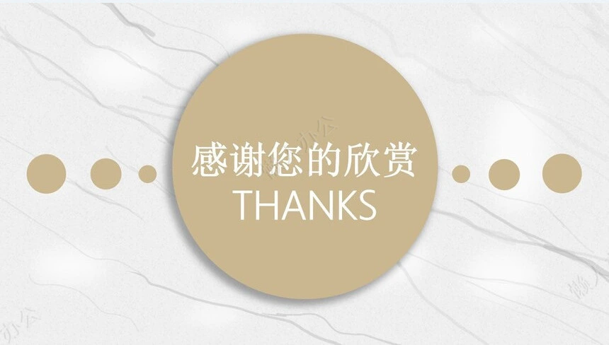 简约风格个人简历通用PPT模板