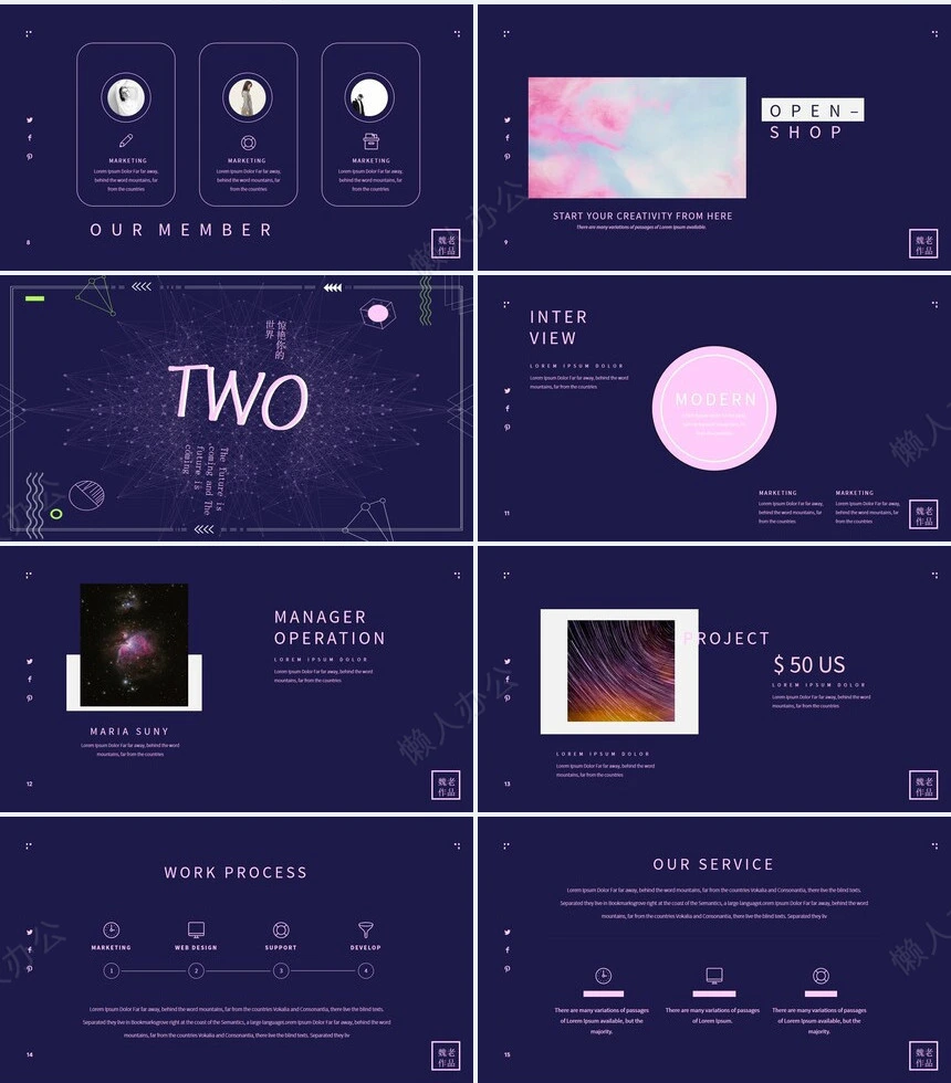 紫色未来已来项目策划商业计划书产品介绍通用PPT模板