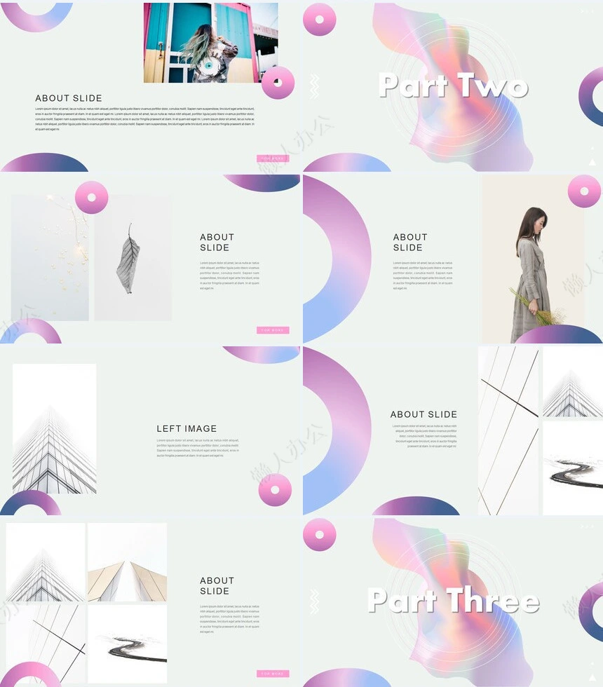 绚烂时尚风通用PPT模板