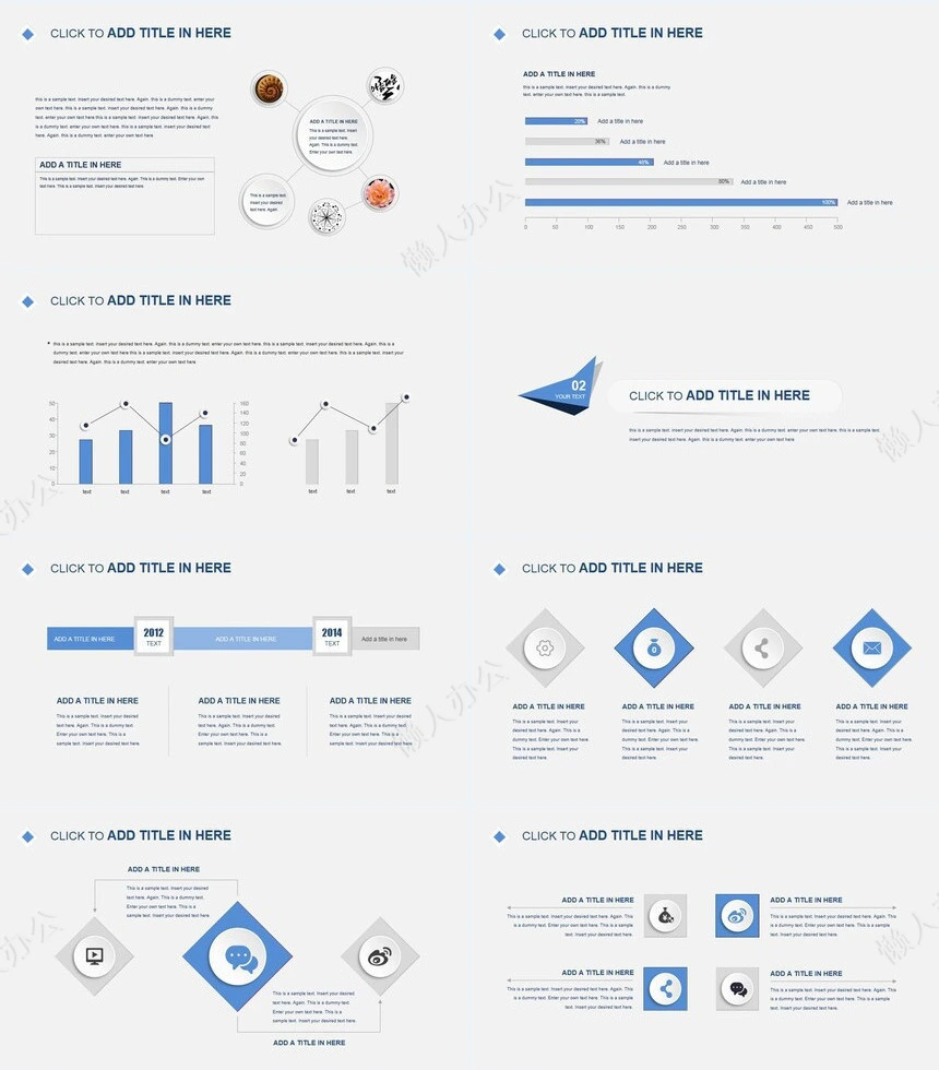 计划总结工作汇报商务通用汇报PPT模板(2)