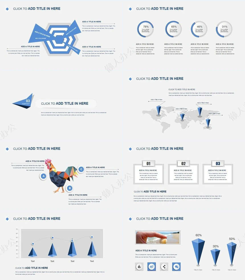 计划总结工作汇报商务通用汇报PPT模板(2)