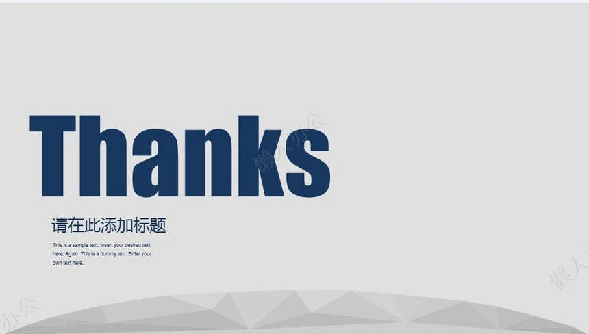 计划总结工作汇报商务通用汇报PPT模板(2)