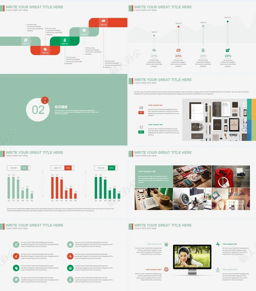 医学相关毕业论文答辩模板PPT模板