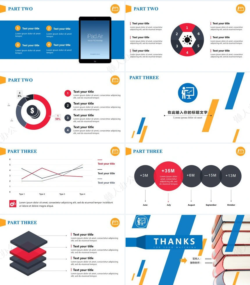 毕业答辨默然大学PPT专业毕业答辩专用模板
