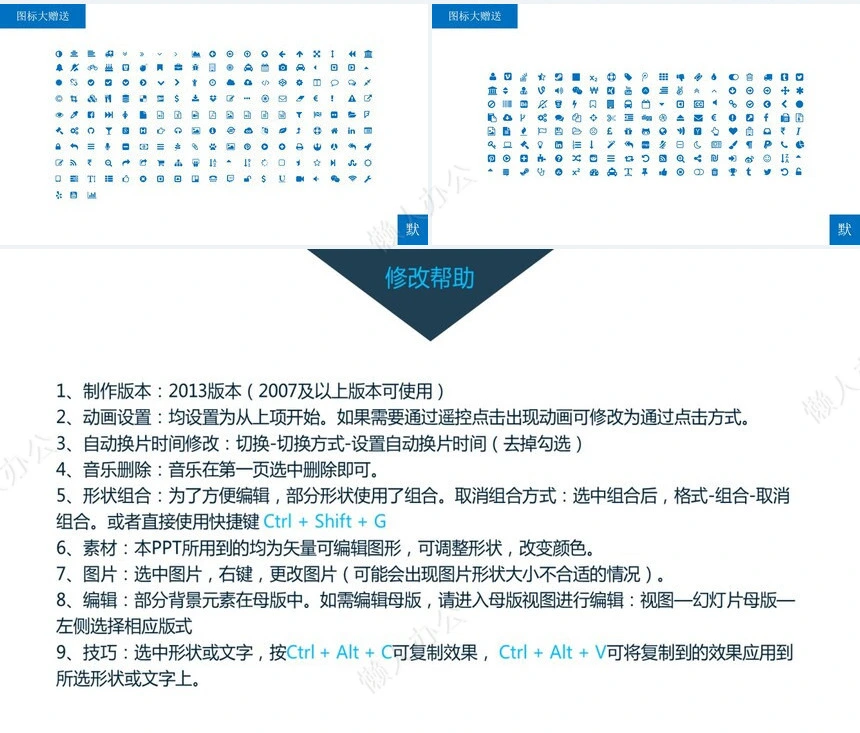 毕业答辨默然大学PPT专业毕业答辩专用模板
