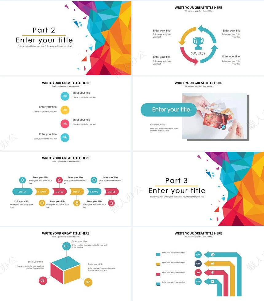 202X工作总结报告商务合作通用PPT模板