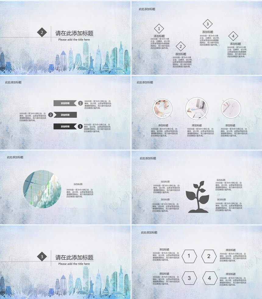 企业工作汇报PPT模板