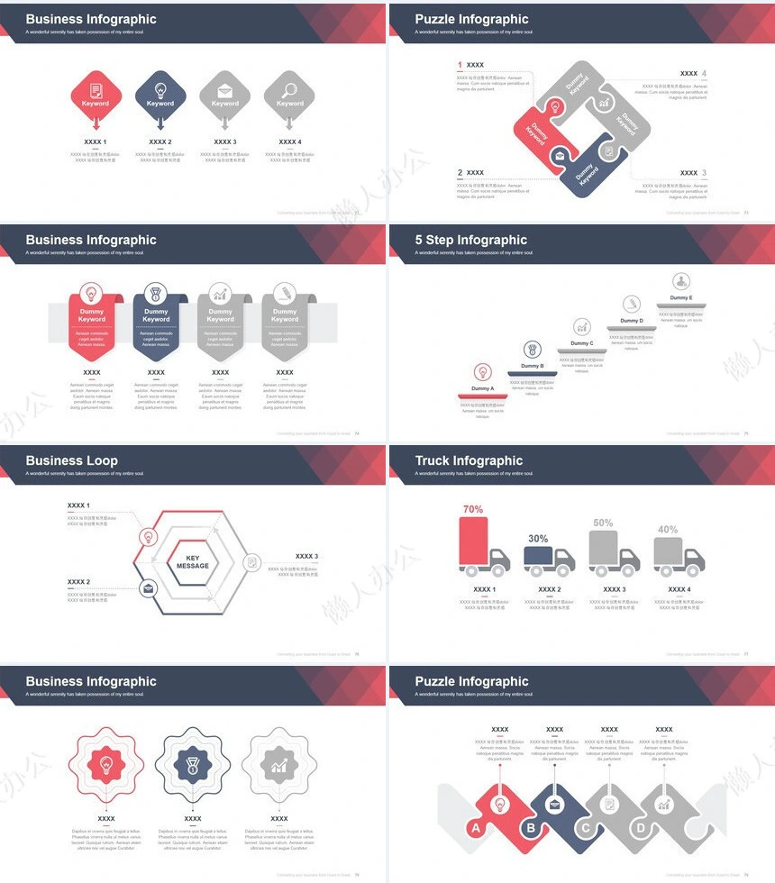 商务通用工作汇报PPT