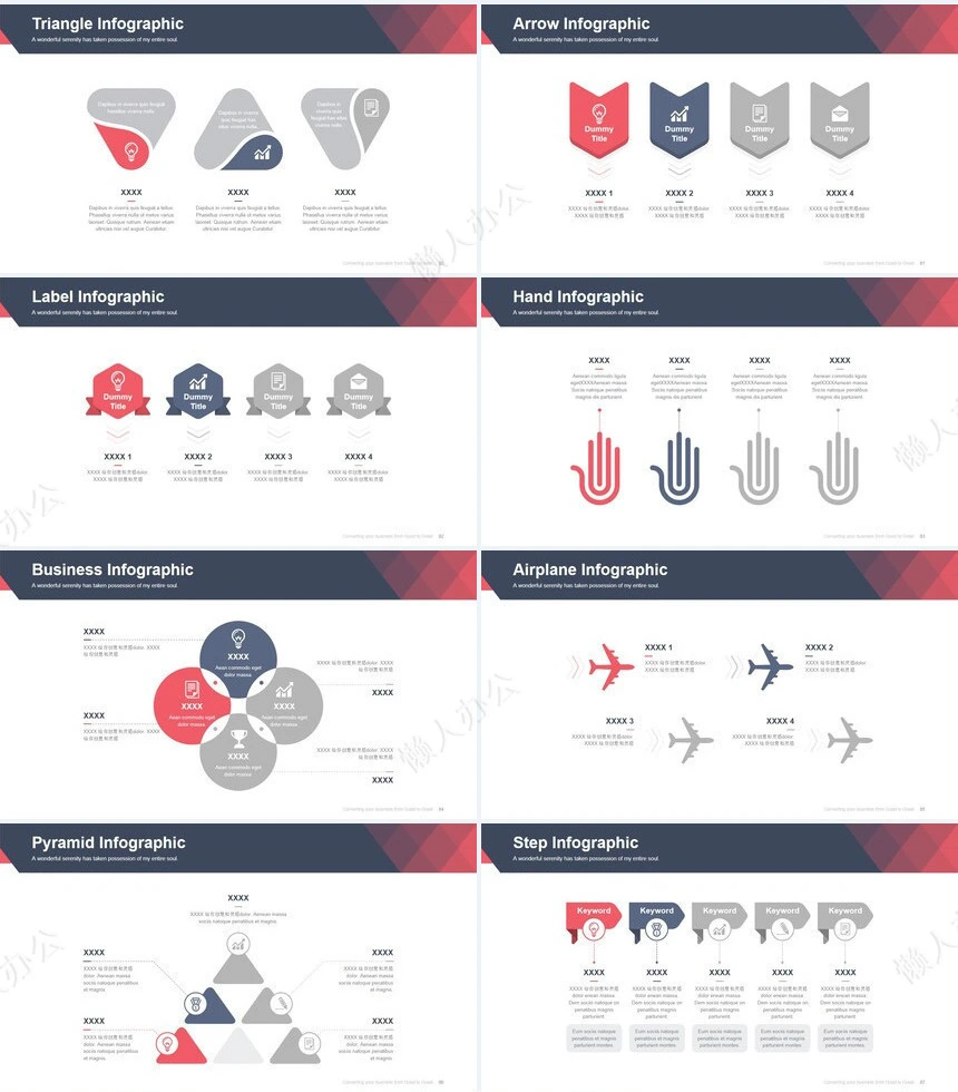商务通用工作汇报PPT