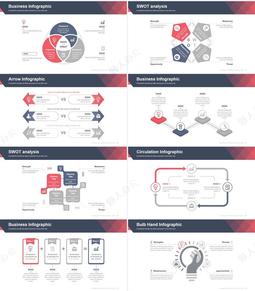 商务通用工作汇报PPT