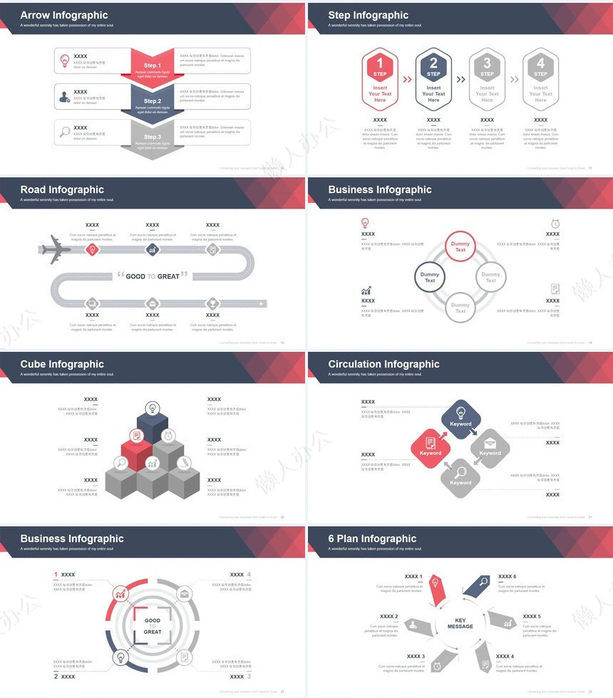 商务通用工作汇报PPT