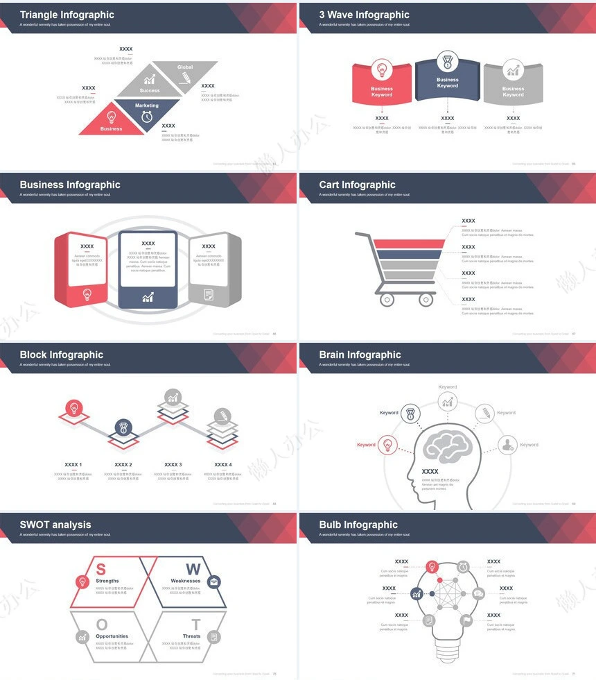商务通用工作汇报PPT