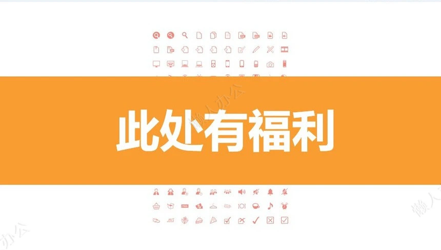 工作总结商务汇报项目展示商务计划通用PPT模板