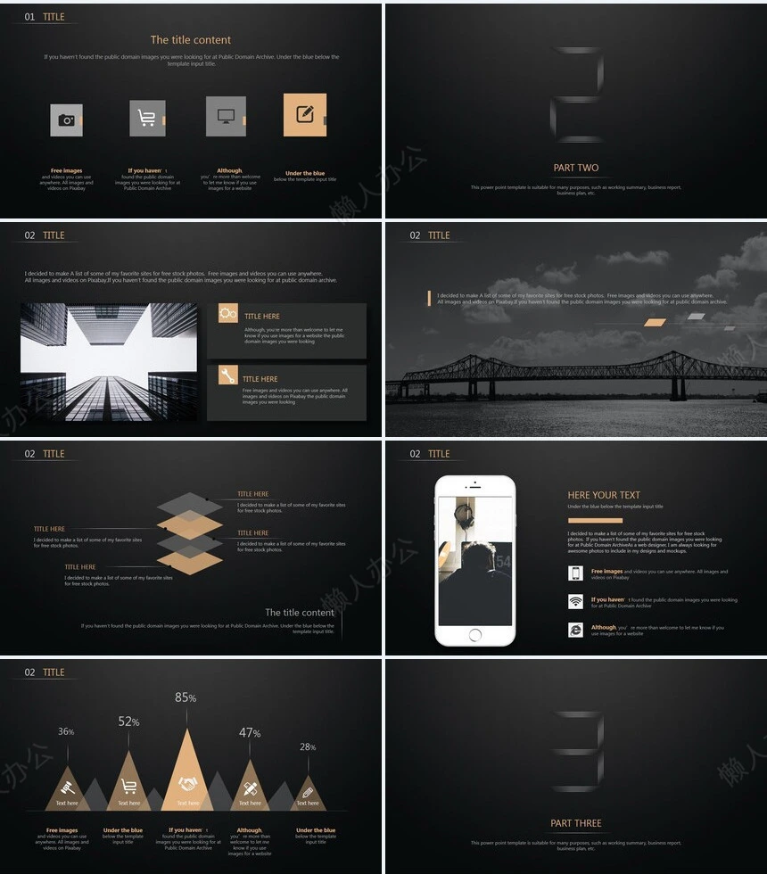 工作总结年终汇报商业计划书PPT模板