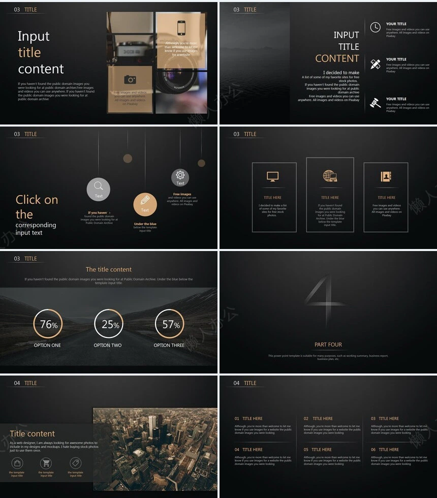 工作总结年终汇报商业计划书PPT模板
