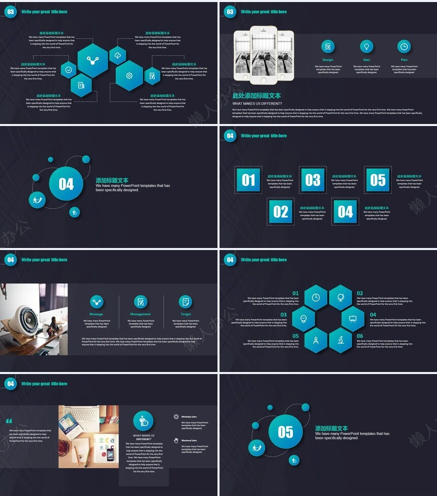 高端蓝色微立体年度汇报PPT模板