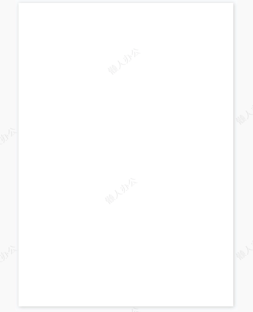 实用的工资管理系统