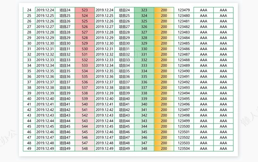 财务收支日记账表