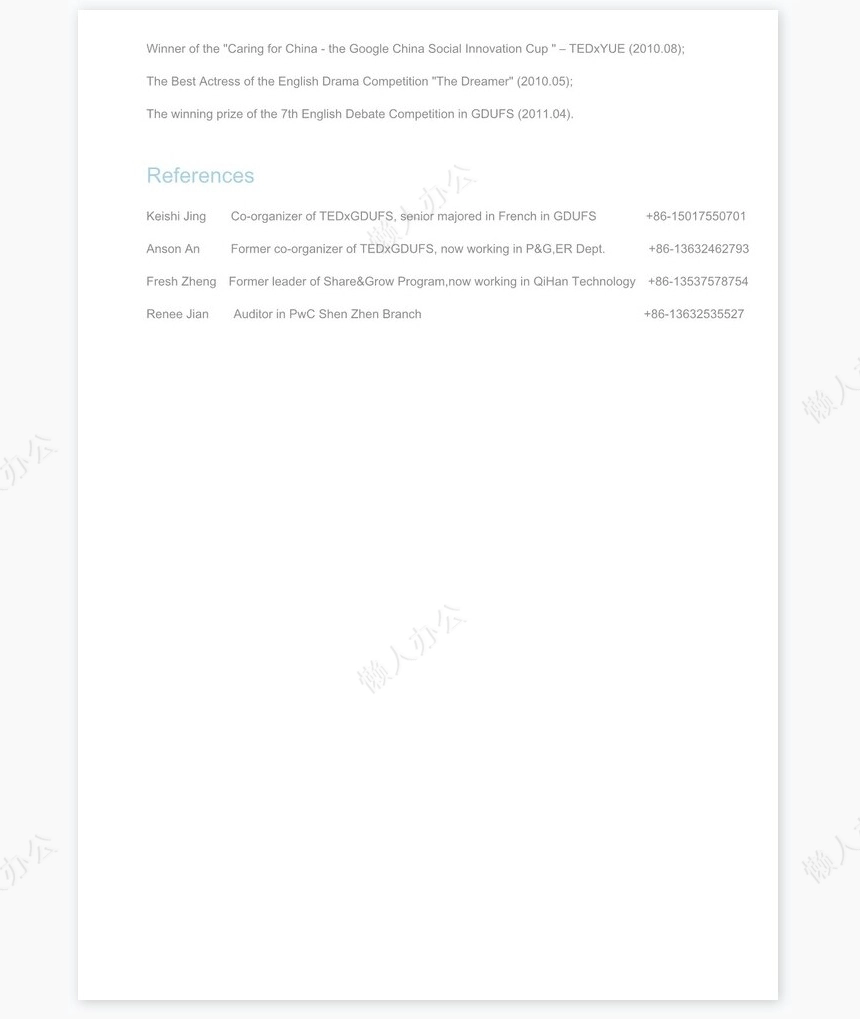 纯英文个人简历求职简历word模板单页(14)