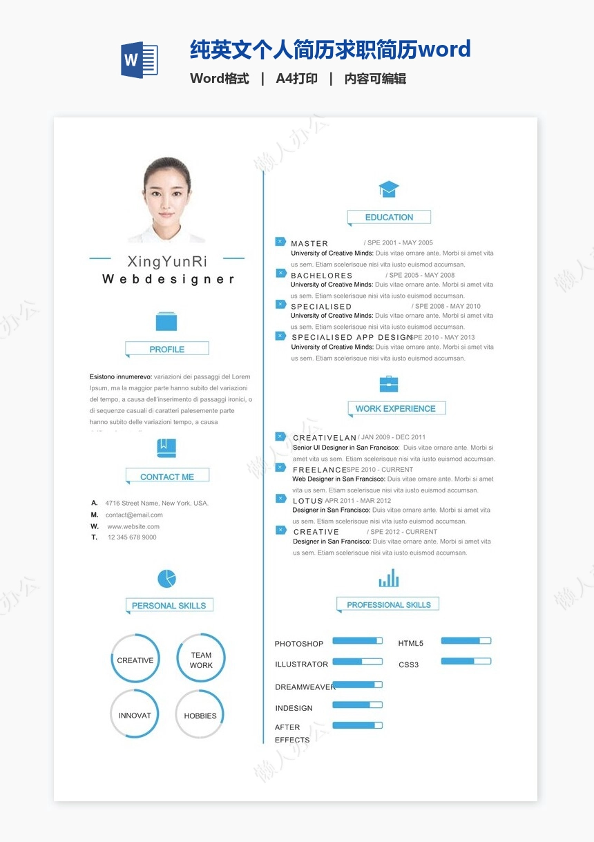 纯英文个人简历求职简历word模板单页(6)