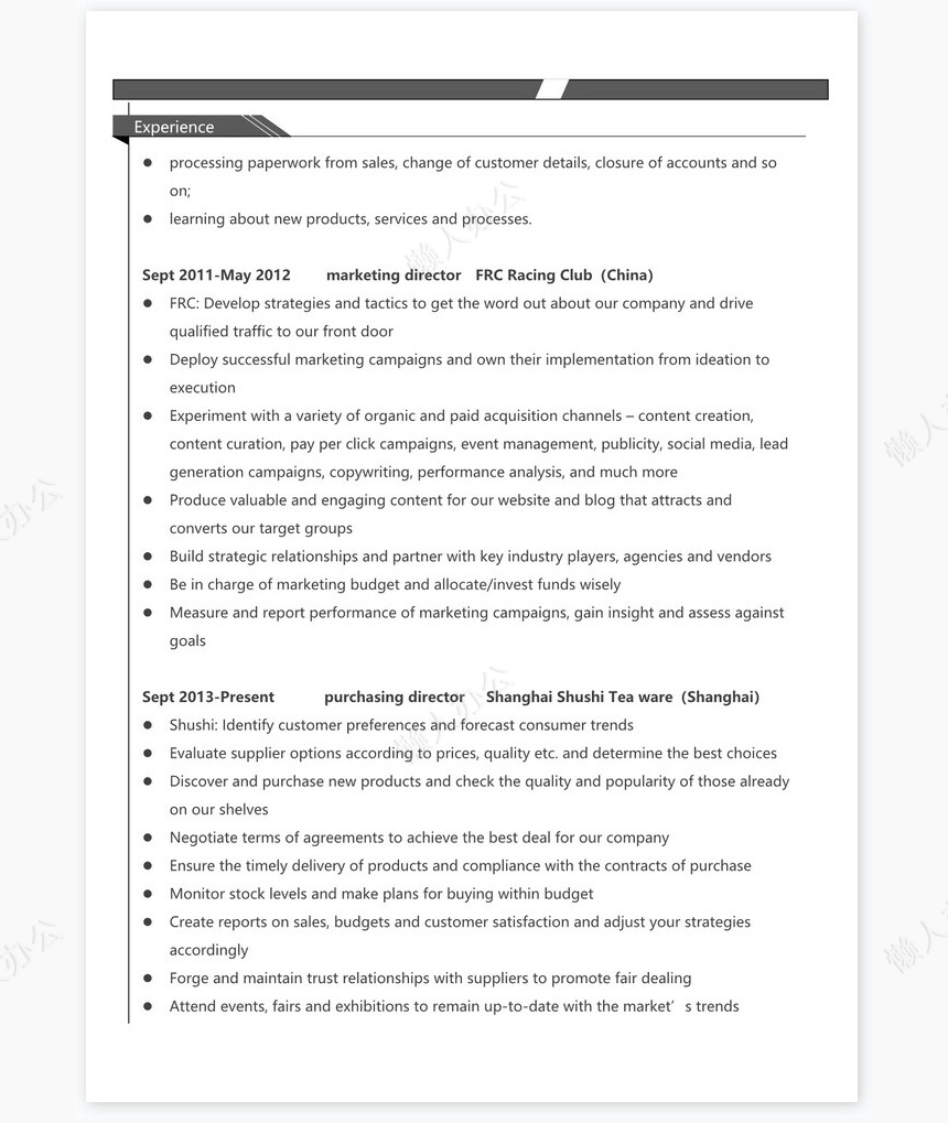 英文个人简历求职简历word模板共2页(3)