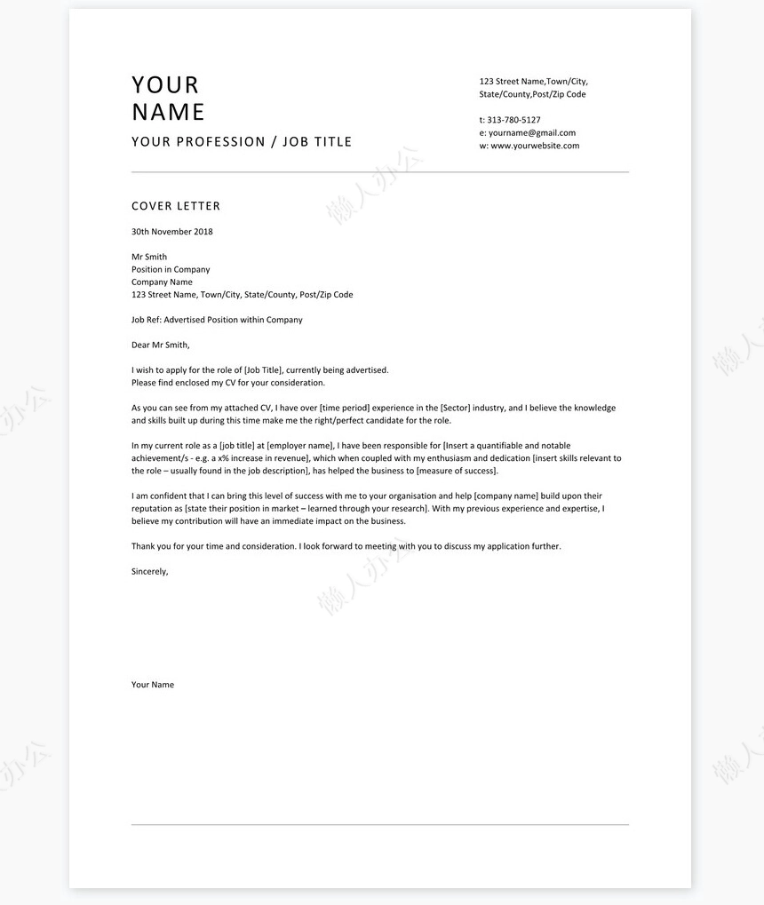 英文个人简历求职简历word模板共2页(3)