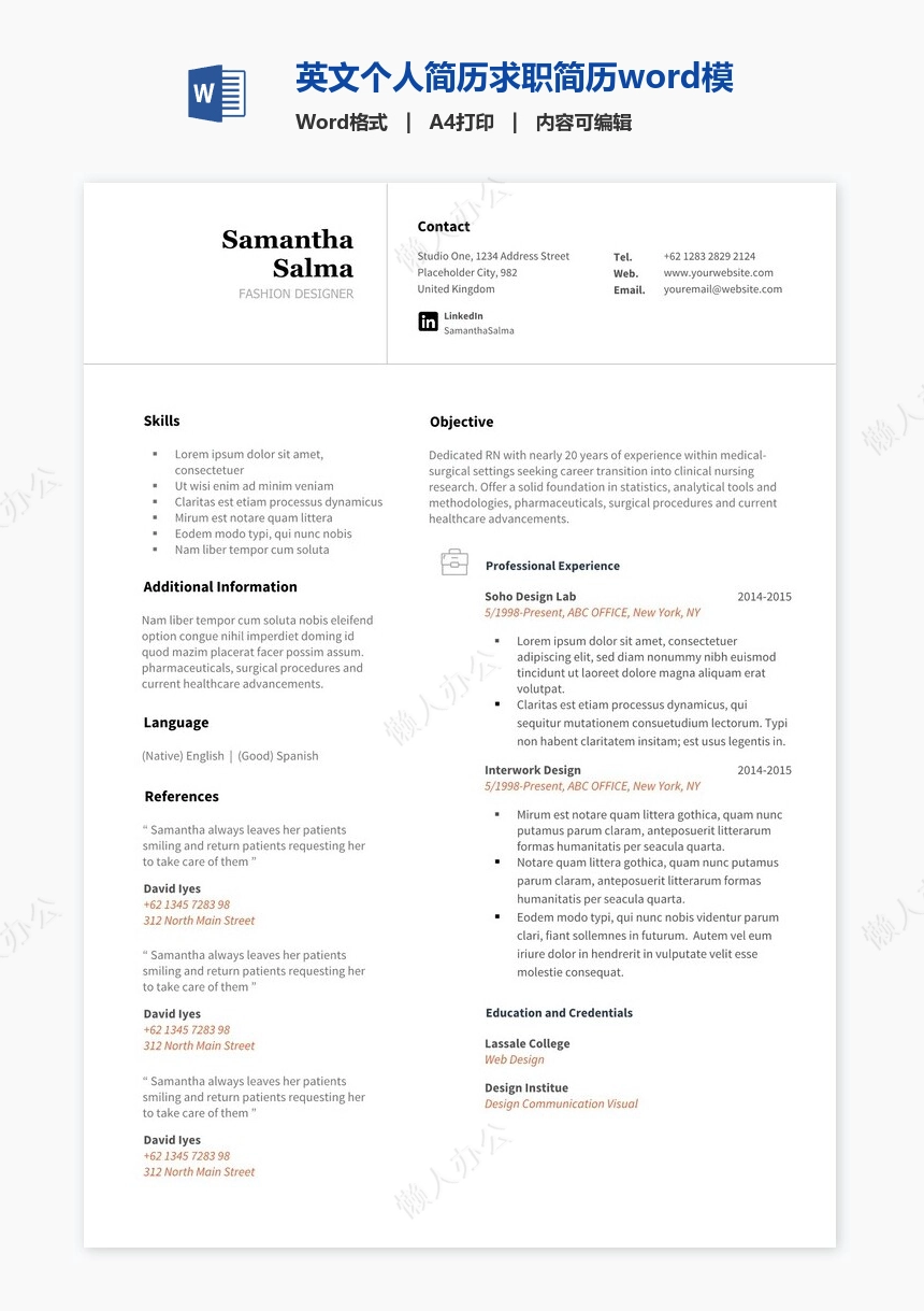 英文个人简历求职简历word模板共2页(5)