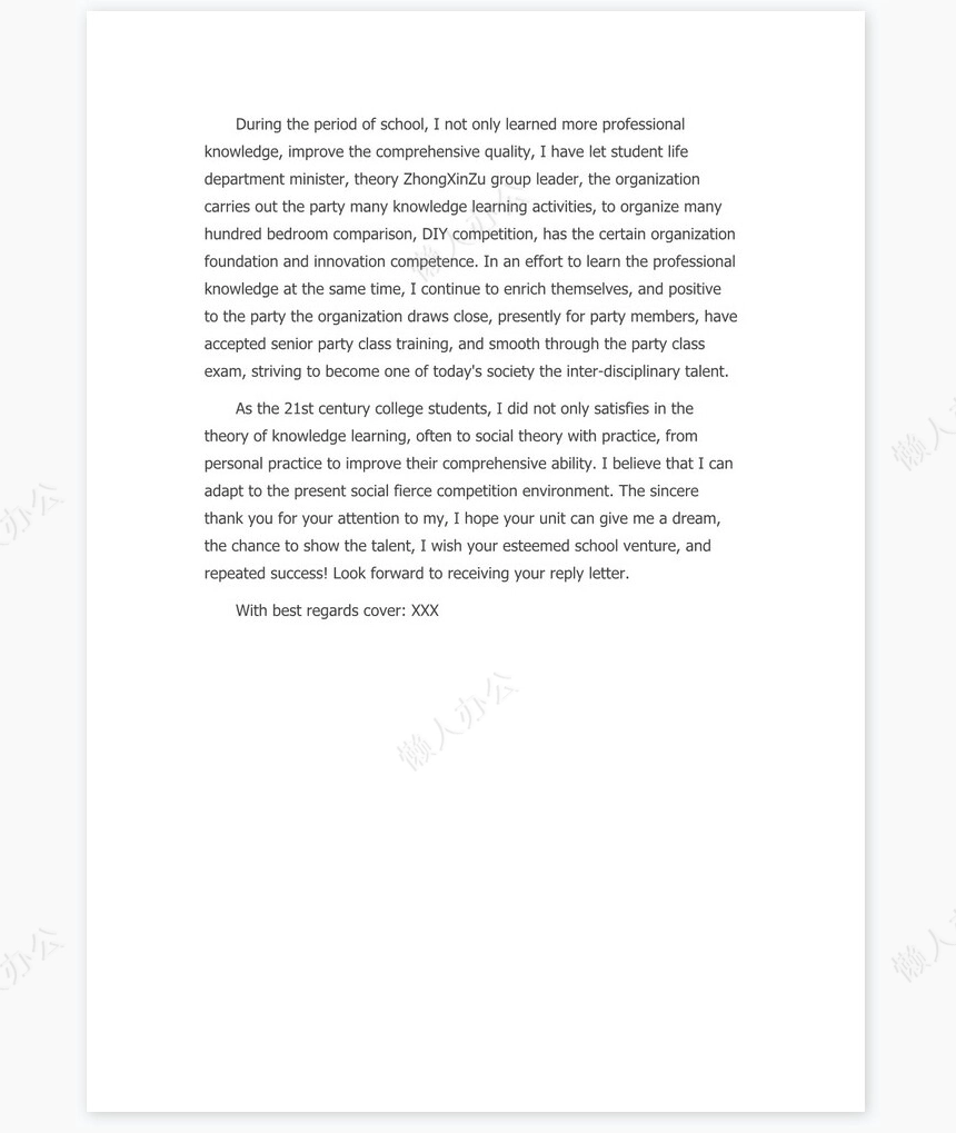 护士英文求职信