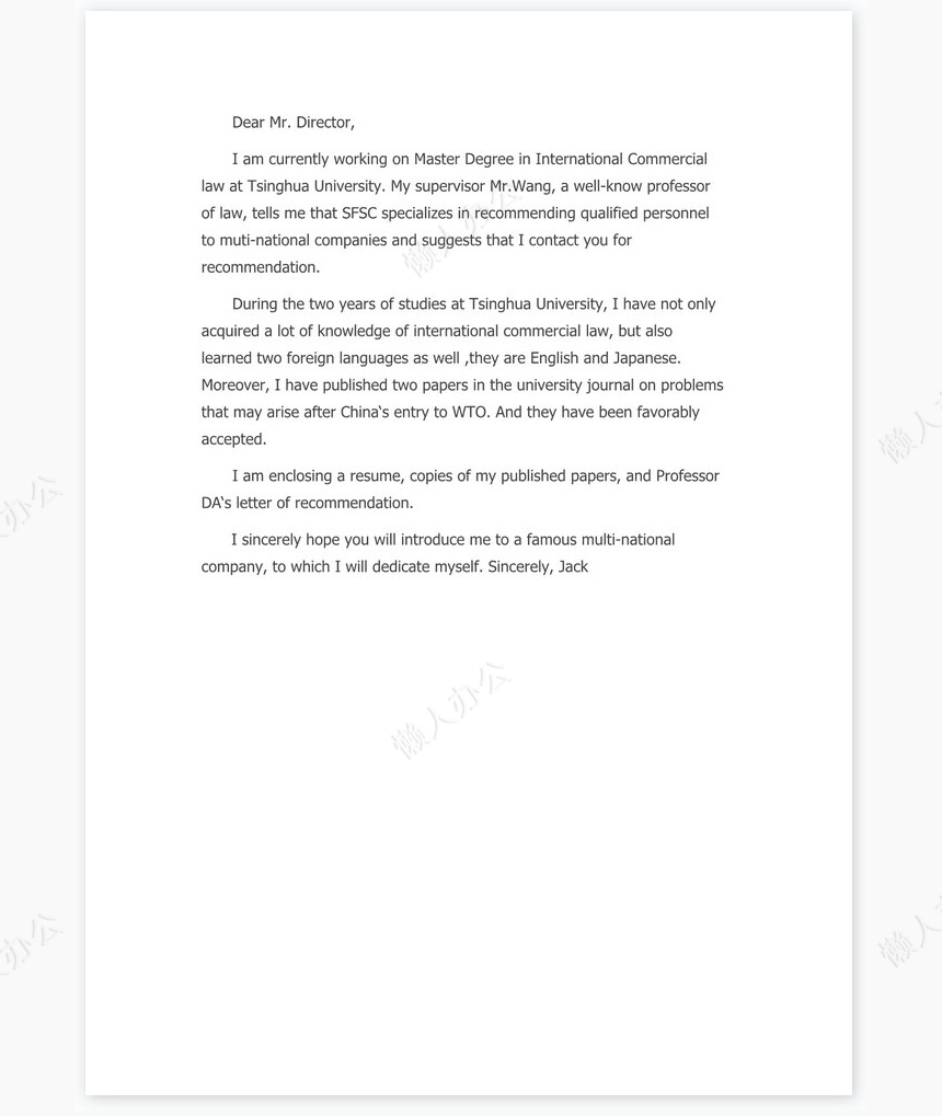 英语求职信个人简历自荐书范文word模板