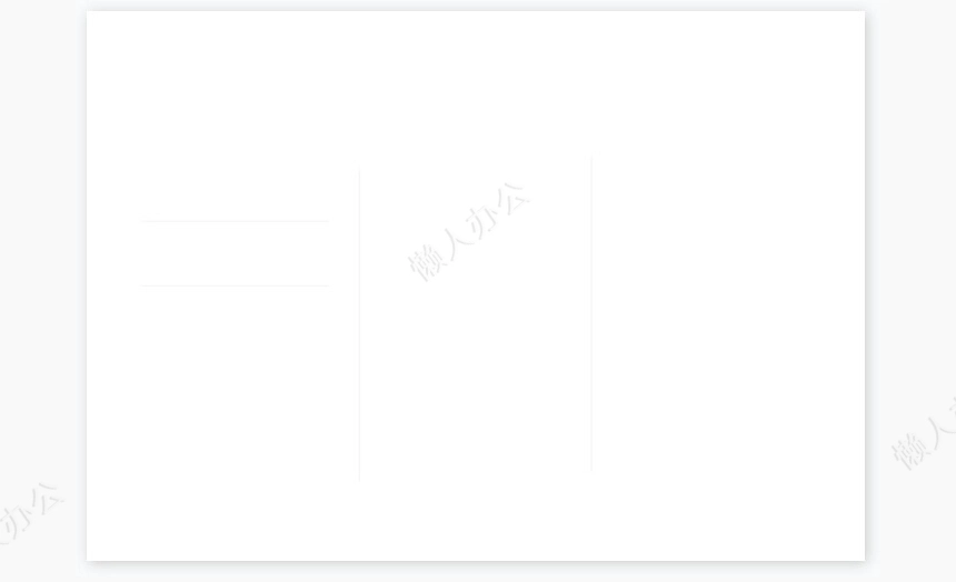 小报手抄报word模板(2)