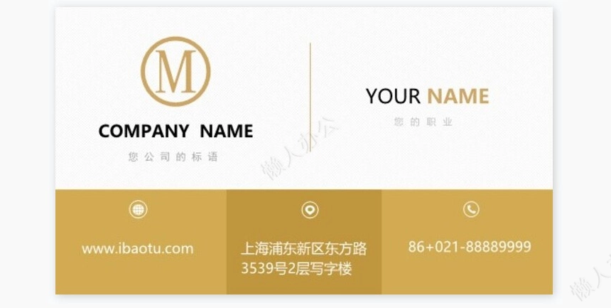 公司名片word模板名片模板(1)